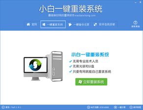 電腦如何重裝Windows XP系統(tǒng) 完整軟硬件準(zhǔn)備與操作指南